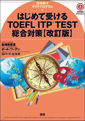 ϪTOEFL ITP TEST 