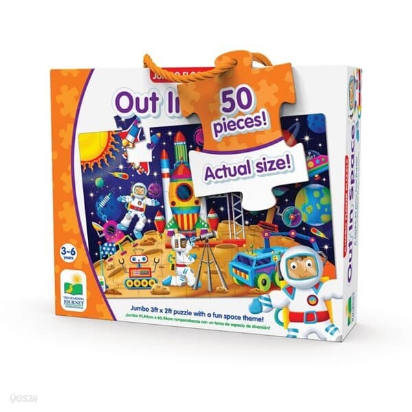 [러닝저니] 점보퍼즐-우주여행 50피스 퍼즐맞추기 아동퍼즐 직소퍼즐 어린이퍼즐 퍼즐만들기