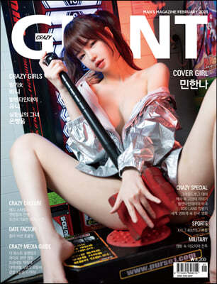 책 정보