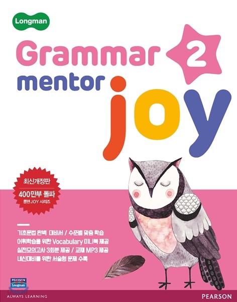 Longman Grammar Mentor Joy 2