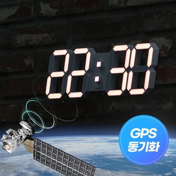 국산 루나리스 위성 GPS 수신 인테리어 LED 벽시계 38cm / 포토사은품