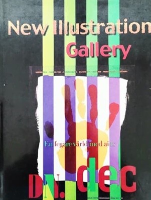 New Illustration Gallery (1998년)