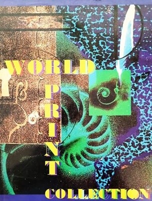 WORLD PRINT COLLECTION (1994년)