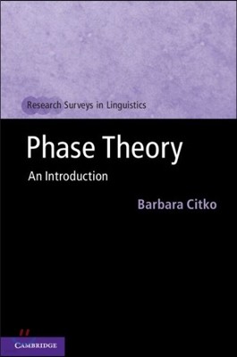 Phase Theory: An Introduction