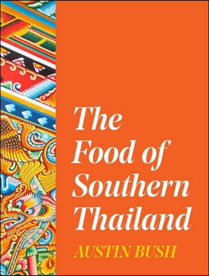 The Food of Southern Thailand