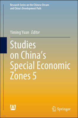 Studies on China's Special Economic Zones 5