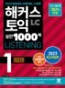 Ŀ   1000 1 LC Listening  ()