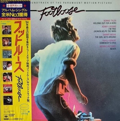 [LP] Various Artists - Footloose (Original Motion Picture Soundtrack)