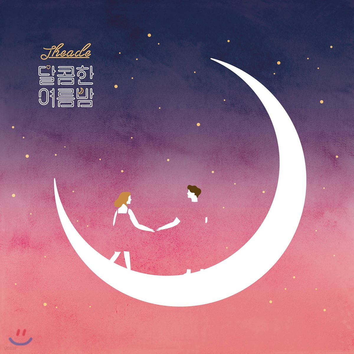 디에이드 (Theade) - 달콤한 여름밤