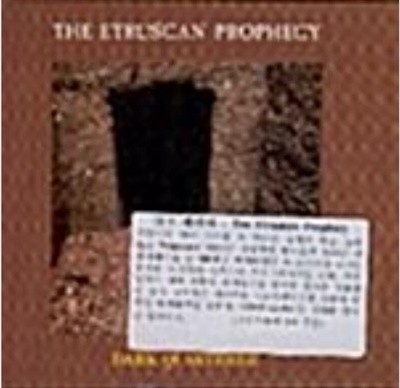 Dark Quarterer /The Etruscan Prophecy