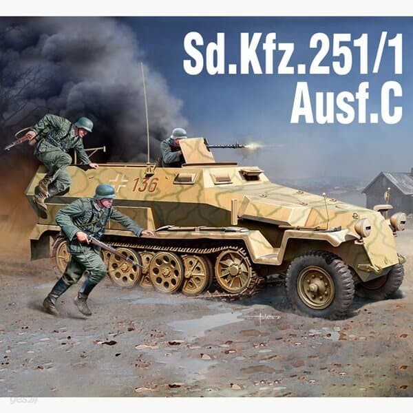 프로 35sc독일 반궤도장갑차 251 1 Ausf.C형 하노마그-일반