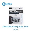 ö Ｚ  2   Galaxy Buds2 Pro ̾ 3