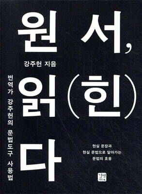 도서명 표기