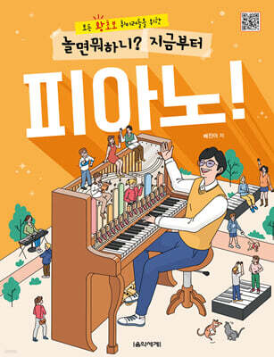 도서명 표기