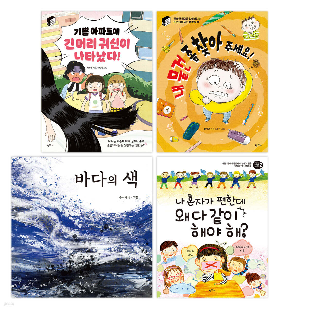 2023 초등 2학년 교과연계 문해력 필독서 세트