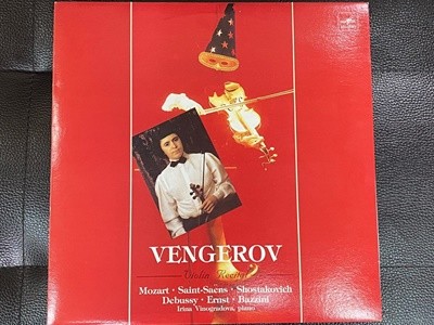 [LP] 막심 벤게로프 - Maxim Vengerov - Violin Recital LP [서울-라이센스반] 