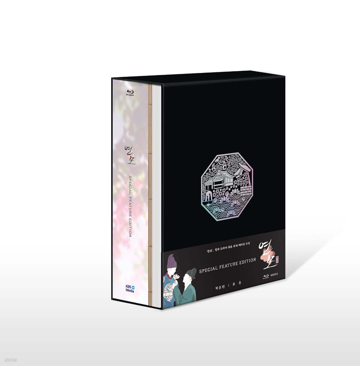 연모 (6Disc, 스페셜 피처 보급형 메이킹) : 블루레이 : KBS