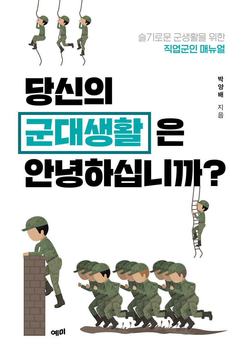 도서명 표기