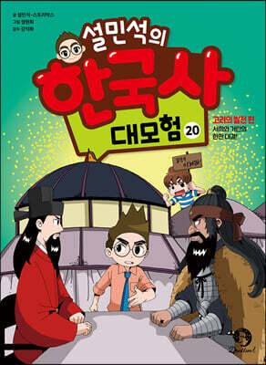 책 정보