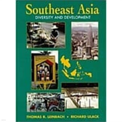 Southeast Asia: Diversity and Development (동남아시아 다양성과 발전 1999) 양장,절판 희귀본