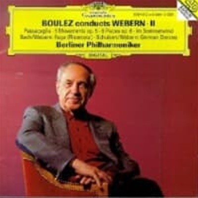 Pierre Boulez / ҷ ϴ  II (Boulez Conducts Webern II) (/4470992)