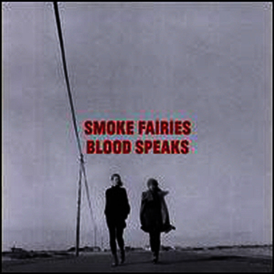 Smoke Fairies — Blood Speaks 앨범 커버