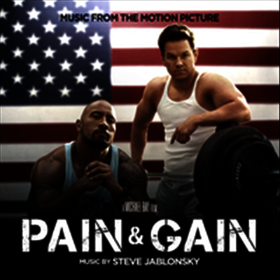 Steve Jablonsky — Pain & Gain (페인 앤 게인) (Soundtrack) 앨범 커버