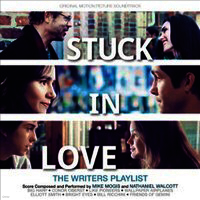 Mike Mogis,Nathaniel Walcott — Stuck In Love (스턱 인 러브) (Soundtrack) 앨범 커버