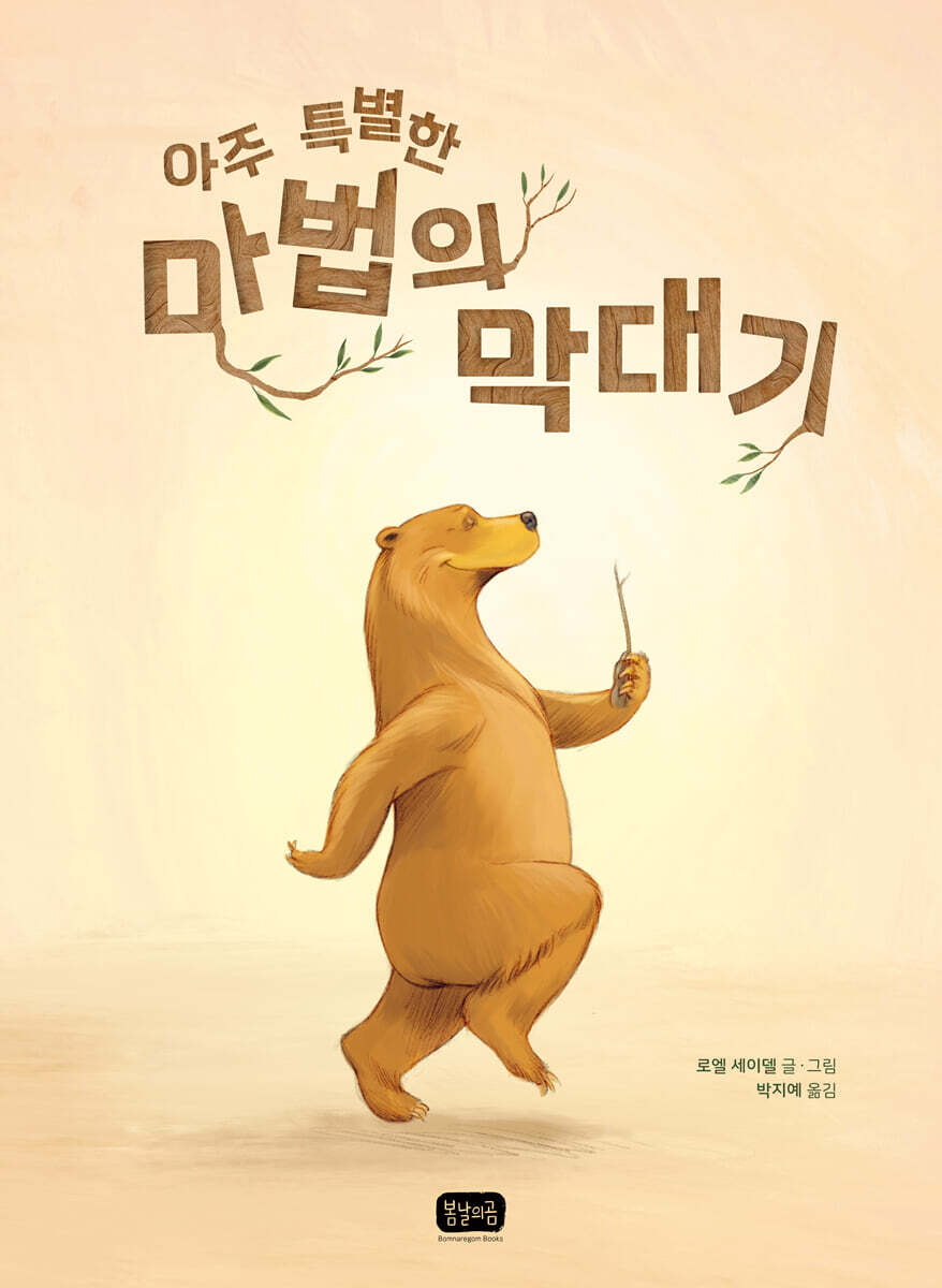 도서명 표기