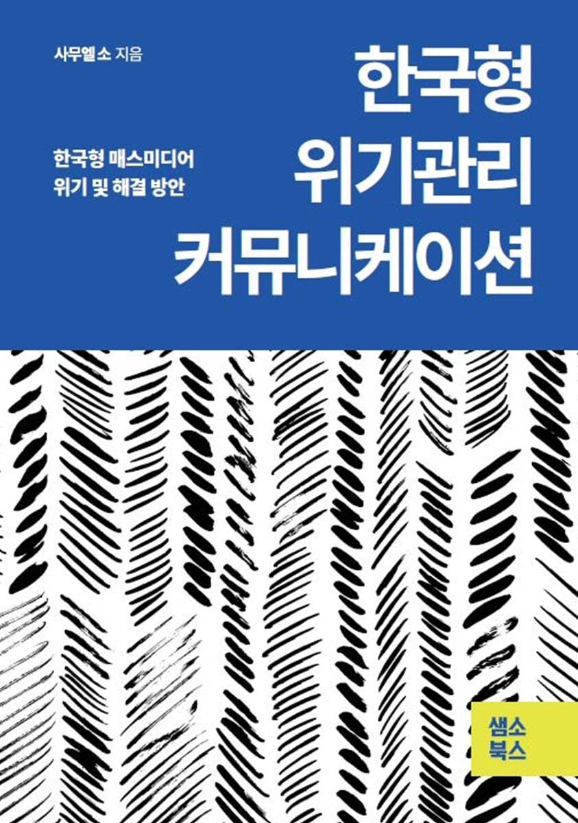 도서명 표기