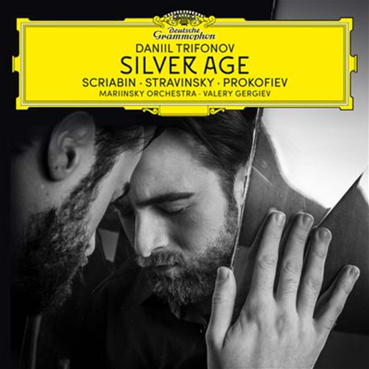 Daniil Trifonov 다닐 트리포노프 피아노 연주집 (Silver Age)