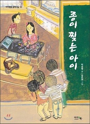 도서명 표기