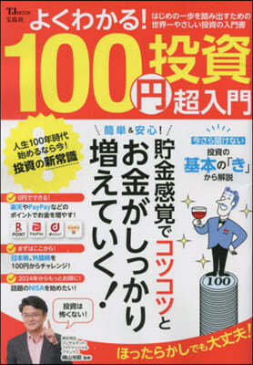 誯磌!100 ڦ