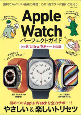 AppleWatch-իȫ