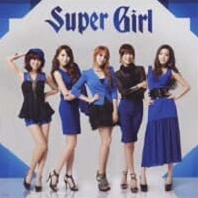 카라 (Kara) / Super Girl (CD+DVD 초회한정반 A/일본수입)