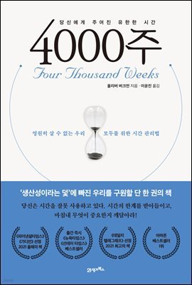 [뿩] 4000