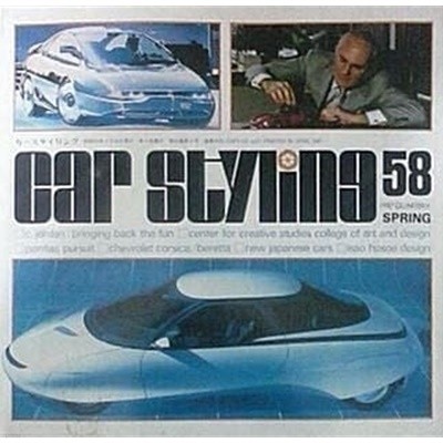 Car Styling 58