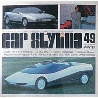 Car Styling 49