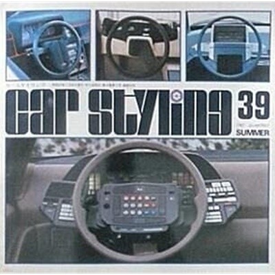 Car Styling 39