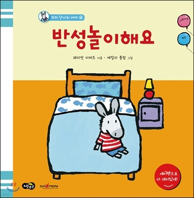 도서명 표기