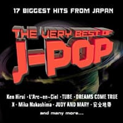 V.A. / The Very Best Of J-Pop