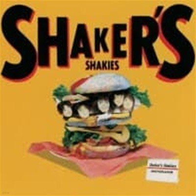 Earthshaker / Shaker's Shakies (수입)