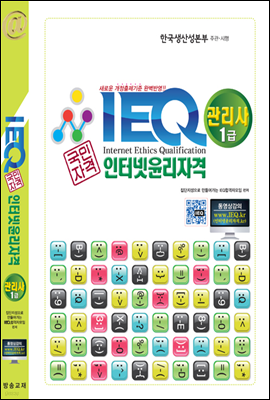 IEQ ͳڰ  1  