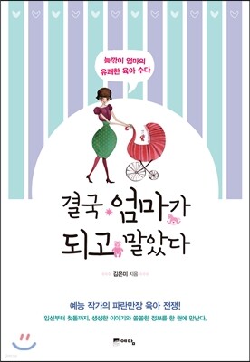책 정보