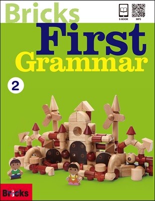 Bricks First Grammar 2