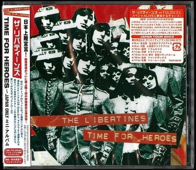 The Libertines (리버틴스) - Time For Heroes (일본반 총 6곡수록)