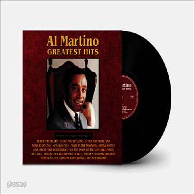 Al Martino - Greatest Hits (LP)