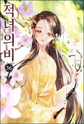 책 정보