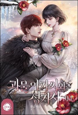 책 정보