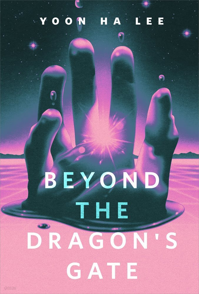 Beyond the Dragon&#39;s Gate